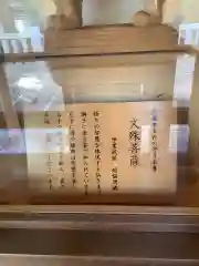 泉増院の建物その他