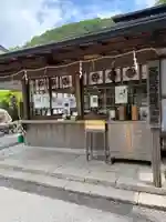 天河大辨財天社のその他建物
