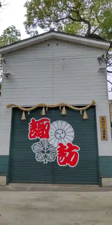 諏訪神社(大阪府)