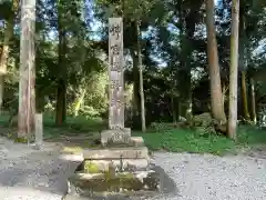 椋本神社(三重県)