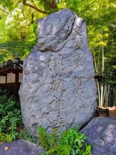 桃巌寺のその他建物