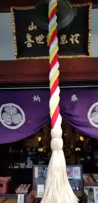 江東寺の本殿・本堂