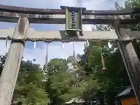 河桁御河辺神社(滋賀県)