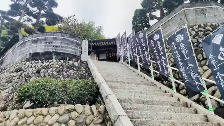 宝積寺(静岡県)