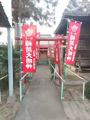 千方神社の末社・摂社