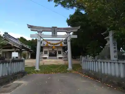 富田神社の鳥居