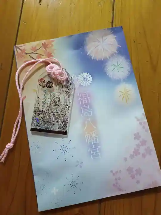 福島八幡宮(福岡県)