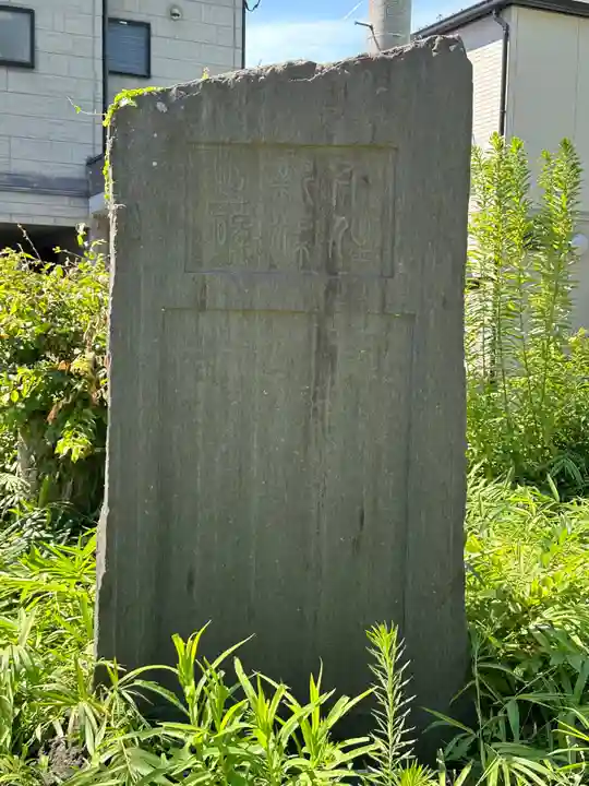 大川町氷川神社(東京都)