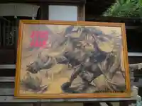 鏡石鹿嶋神社 *安産・開運・勝利の神さま*の絵馬