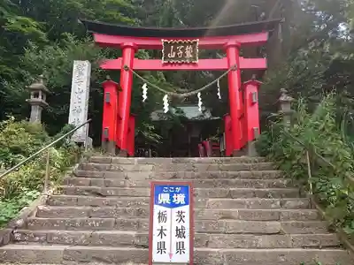 鷲子山上神社の鳥居