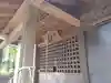 勝手神社のその他建物
