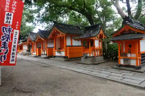 住吉大社の末社