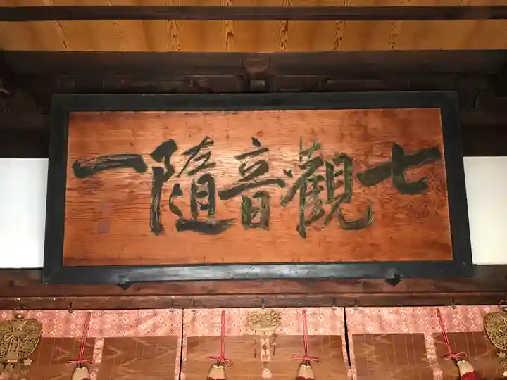 長尾寺のその他建物