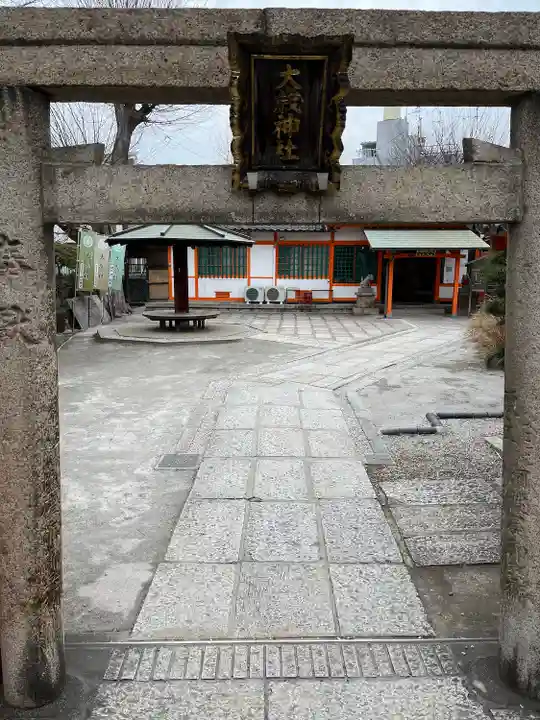 大歳社(住吉大社末社)の鳥居