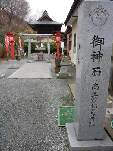 高屋敷稲荷神社の建物その他