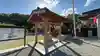 子眉嶺神社(福島県)