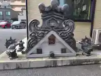 瑞光寺(東京都)