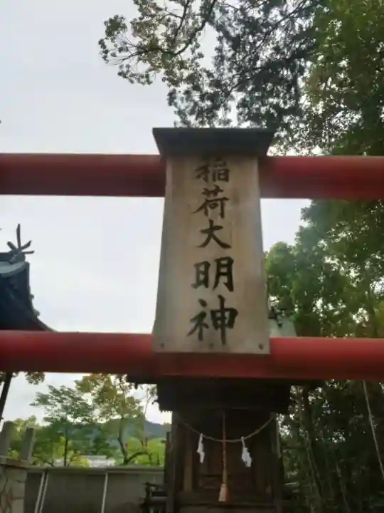 吉備津神社の{uncategorized: "未分類", other: "その他", undefined: "問題あり", building: "その他建物", grave: "お墓", sacred_gate: "鳥居", guardian: "狛犬", statue: "像", buddha: "仏像", history: "歴史", nature: "自然", garden: "庭園", animal: "動物", pagoda: "塔", temizu: "手水舎", mountain_gate: "山門・神門", sanctuary: "本殿・本堂", subordinate: "末社・摂社", art: "芸術", scenery: "景色", jizo: "地蔵", ema: "絵馬", goshuin: "御朱印", omikuji: "おみくじ", items: "授与品その他", amulet: "お守り", goshuincho: "御朱印帳", eats: "食事", festival: "お祭り", votive_dance: "神楽", shichigosan: "七五三参", wedding: "結婚式", experience: "体験その他", initially: "初詣", around: "周辺", anti_infection: "感染症対策"}