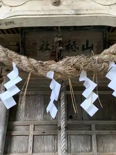 山祇神社の本殿・本堂