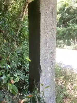 恋の水神社のその他建物
