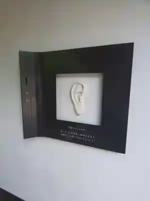 増上寺塔頭 三縁山 宝珠院の芸術