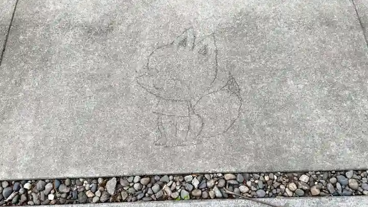 於菊稲荷神社(群馬県)