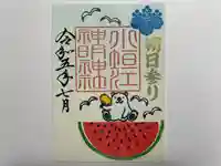 小垣江神明神社(愛知県)