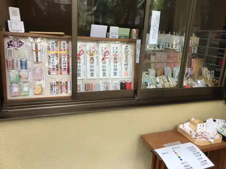 小野神社(東京都)