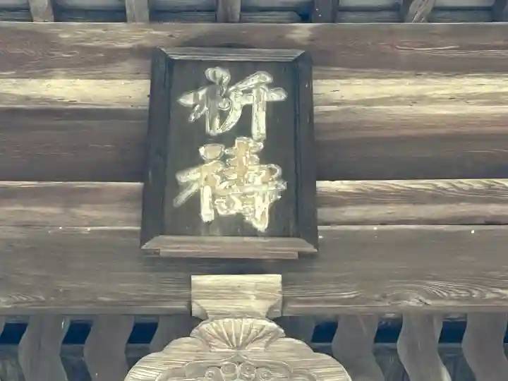 井山 宝福寺の{uncategorized: "未分類", other: "その他", undefined: "問題あり", building: "その他建物", grave: "お墓", sacred_gate: "鳥居", guardian: "狛犬", statue: "像", buddha: "仏像", history: "歴史", nature: "自然", garden: "庭園", animal: "動物", pagoda: "塔", temizu: "手水舎", mountain_gate: "山門・神門", sanctuary: "本殿・本堂", subordinate: "末社・摂社", art: "芸術", scenery: "景色", jizo: "地蔵", ema: "絵馬", goshuin: "御朱印", omikuji: "おみくじ", items: "授与品その他", amulet: "お守り", goshuincho: "御朱印帳", eats: "食事", festival: "お祭り", votive_dance: "神楽", shichigosan: "七五三参", wedding: "結婚式", experience: "体験その他", initially: "初詣", around: "周辺", anti_infection: "感染症対策"}