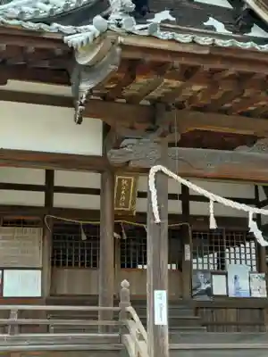 狐瓜木神社(広島県)