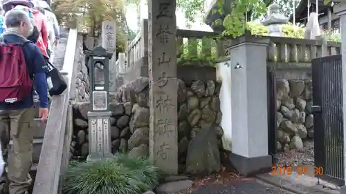 少林寺のその他建物