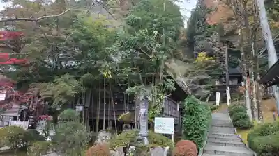 大渕寺(埼玉県)