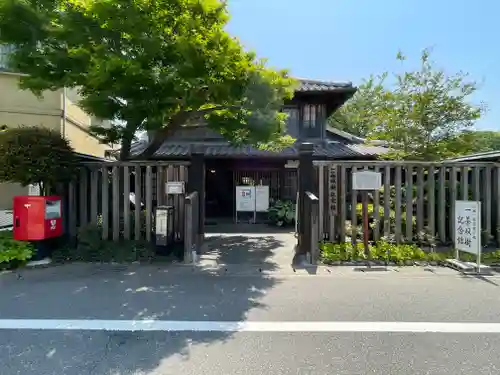 光明院(千葉県)