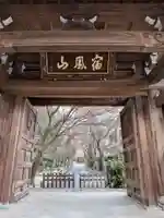 高円寺(東京都)