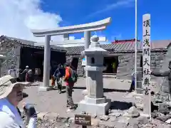 富士山頂上浅間大社奥宮(静岡県)