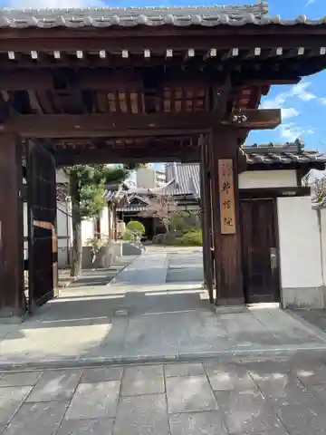 節信院(福岡県)