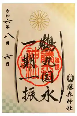 京都滋賀一泊旅行
京都伏見区 これは書置き
日本刀