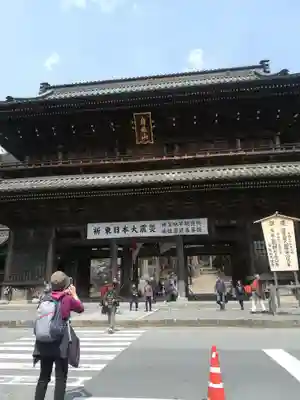 久遠寺の山門・神門