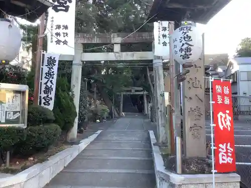 蝮ヶ池八幡宮の鳥居