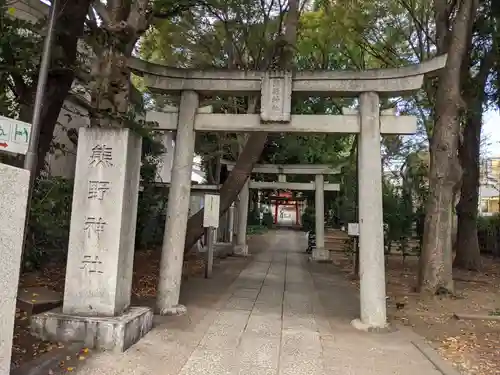 自由が丘熊野神社の鳥居
