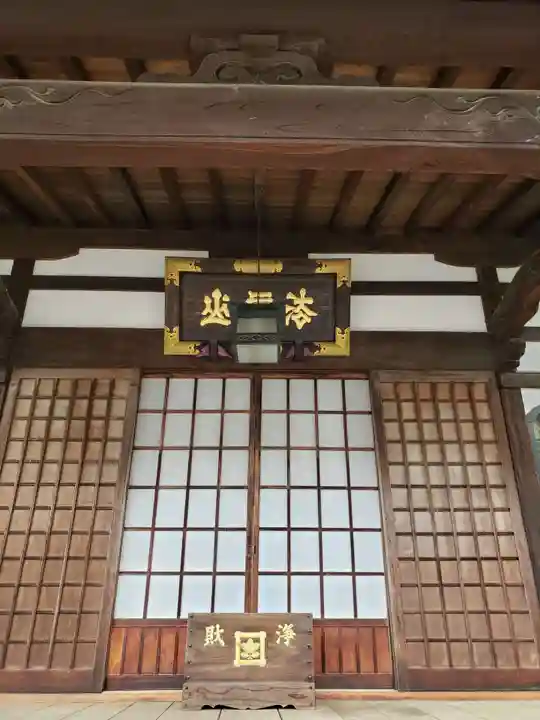 理性寺の本殿・本堂