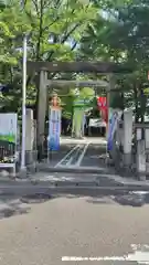 若宮神明社の鳥居