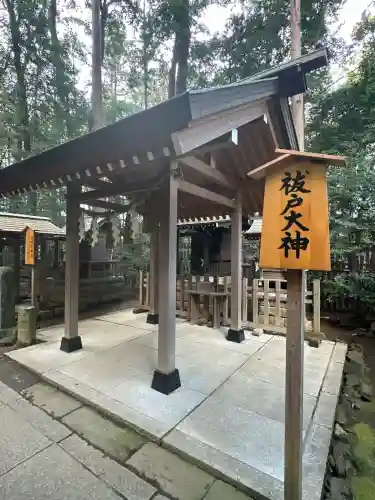 駒木諏訪神社(千葉県)