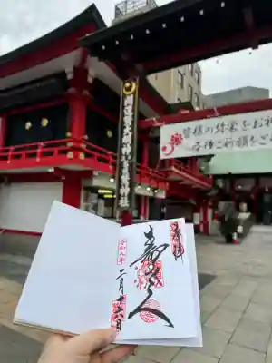 鷲神社の{uncategorized: "未分類", other: "その他", undefined: "問題あり", building: "その他建物", grave: "お墓", sacred_gate: "鳥居", guardian: "狛犬", statue: "像", buddha: "仏像", history: "歴史", nature: "自然", garden: "庭園", animal: "動物", pagoda: "塔", temizu: "手水舎", mountain_gate: "山門・神門", sanctuary: "本殿・本堂", subordinate: "末社・摂社", art: "芸術", scenery: "景色", jizo: "地蔵", ema: "絵馬", goshuin: "御朱印", omikuji: "おみくじ", items: "授与品その他", amulet: "お守り", goshuincho: "御朱印帳", eats: "食事", festival: "お祭り", votive_dance: "神楽", shichigosan: "七五三参", wedding: "結婚式", experience: "体験その他", initially: "初詣", around: "周辺", anti_infection: "感染症対策"}