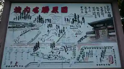 長楽寺のその他建物