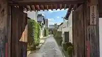三會寺(京都府)