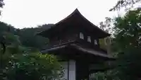 慈照寺(慈照禅寺・銀閣寺)(京都府)