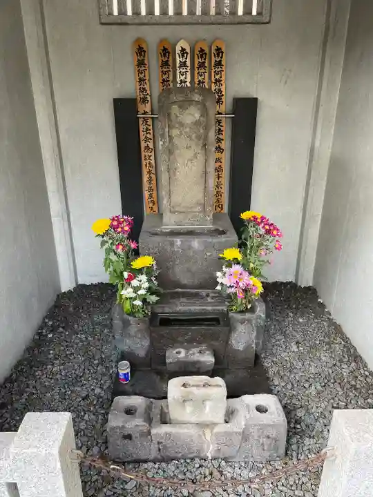 回向院(東京都)