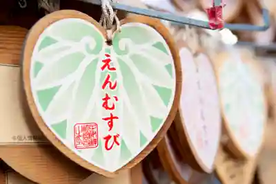 子安神社の絵馬