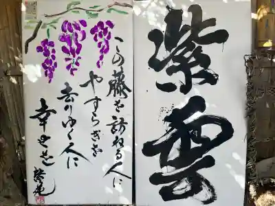 市場稲荷神社(大阪府)